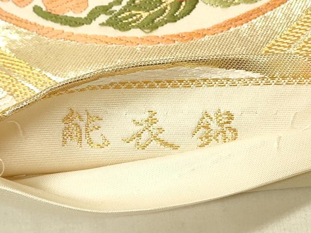 平和屋着物◎六通柄袋帯 唐織 能衣錦 天井花丸文 金糸 正絹 逸品 DABE3955qp