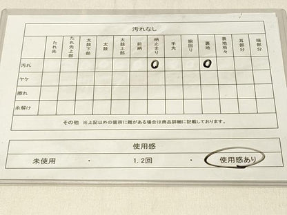 平和屋着物◎六通柄袋帯 唐織 能衣錦 天井花丸文 金糸 正絹 逸品 DABE3955qp