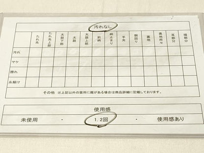 平和屋着物◎六通柄袋帯 松葉文 銀糸 正絹 逸品 DABE3956qp