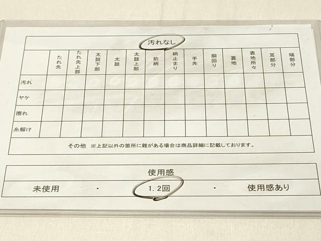 平和屋着物◎六通柄袋帯 松葉文 銀糸 正絹 逸品 DABE3956qp
