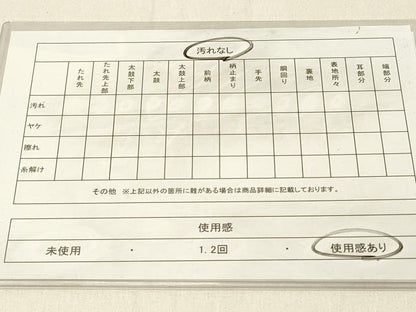 平和屋着物◎佐賀錦　全通柄袋帯　市松文様　金糸　正絹　逸品　DABE3958qp
