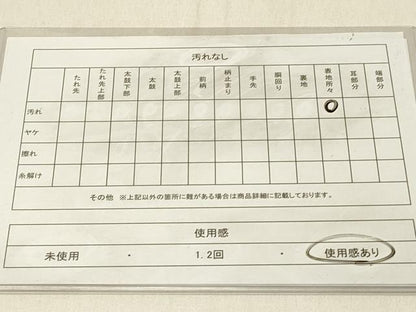 平和屋着物◎本場筑前博多織　半幅帯　格子　正絹　逸品　DABE3960qp