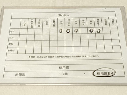 平和屋着物◎六通柄袋帯　唐織　花蝶文　金銀糸　正絹　逸品　DABE3964qp