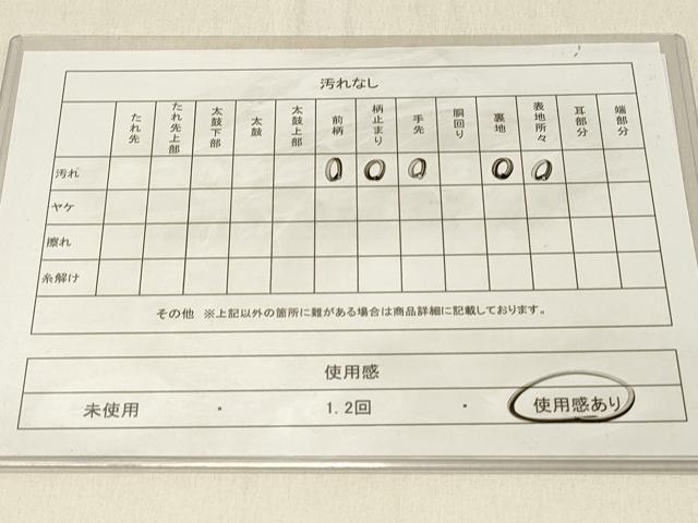 平和屋着物◎六通柄袋帯　唐織　花蝶文　金銀糸　正絹　逸品　DABE3964qp