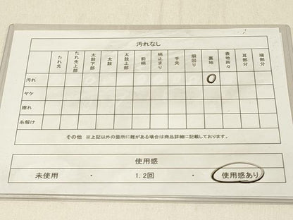 平和屋着物◎六通柄袋帯　横段花文　正絹　逸品　DABE3967qp