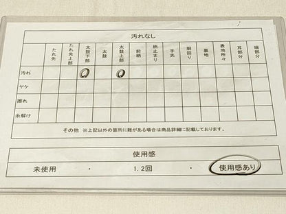 平和屋着物◎六通柄袋帯　唐織　花筏文　金糸　正絹　逸品　DABE3968qp