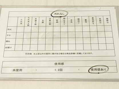 平和屋着物◎六通柄袋帯 花間道 金銀糸 正絹 逸品 DABE3970qp
