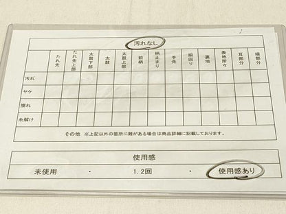 平和屋着物◎全通柄　本袋帯　唐草文　正絹　逸品　DABE3972qp