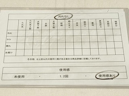 平和屋着物◎六通柄袋帯　樹林文　京洛錦　二重引箔　銀糸　正絹　逸品　DABE3974qp
