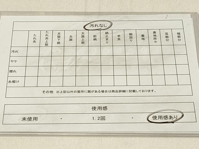平和屋着物◎六通柄袋帯　樹林文　京洛錦　二重引箔　銀糸　正絹　逸品　DABE3974qp