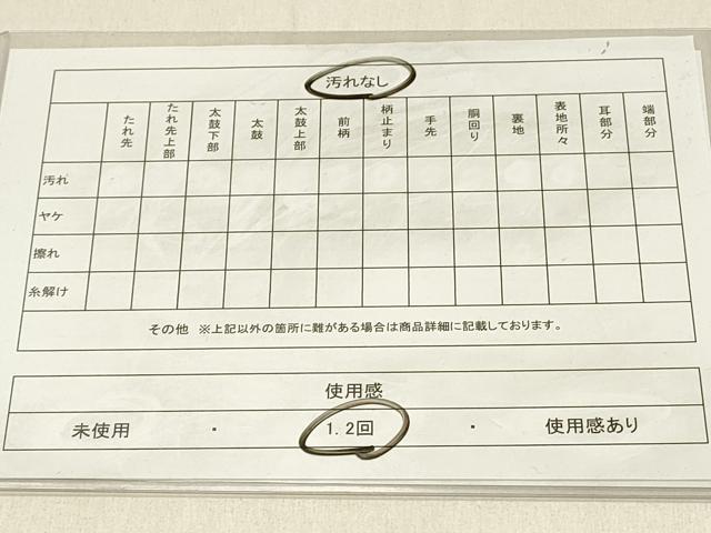 平和屋着物◎六通柄袋帯　遠山文　銀糸　正絹　逸品　DABE3979qp