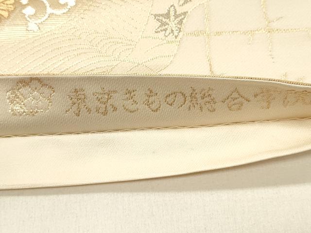 平和屋着物◎全通柄袋帯　鼓御所車花文　金銀糸　正絹　逸品　未使用　DABE3981qp