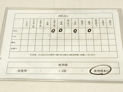 平和屋着物◎九寸名古屋帯　荒磯　金糸　正絹　逸品　DABE3982qp