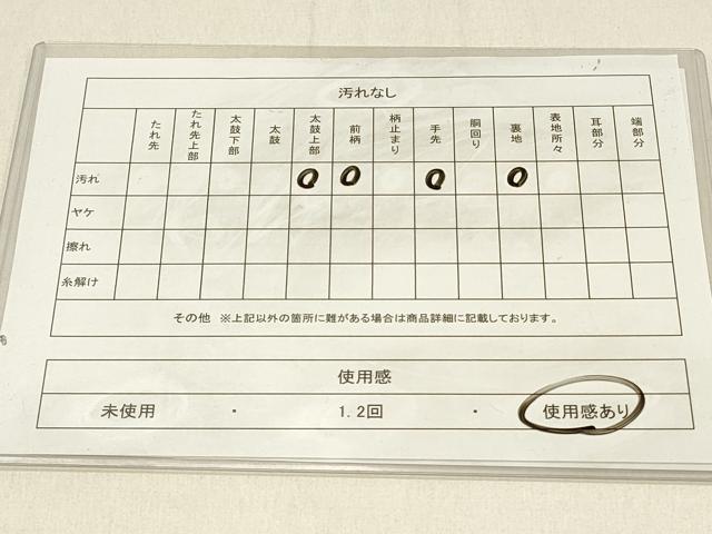 平和屋着物◎九寸名古屋帯　荒磯　金糸　正絹　逸品　DABE3982qp