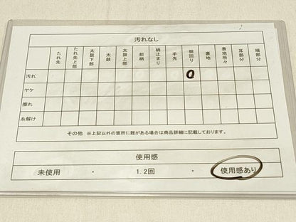 平和屋着物◎八寸名古屋帯　紬地　狩猟文　ときがら茶色　正絹　逸品　DABE3983qp