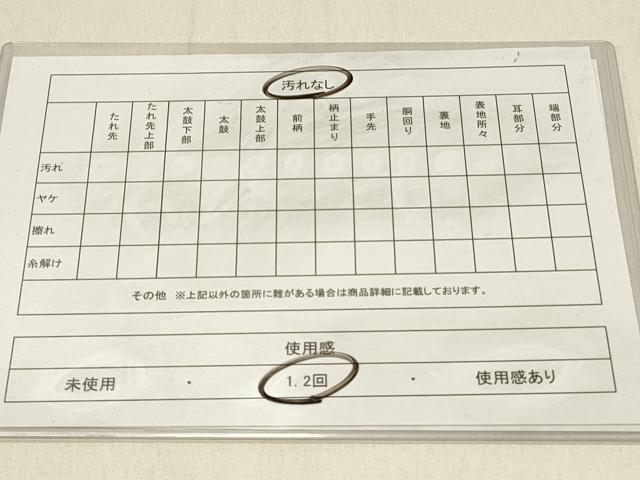 平和屋着物◎六通柄袋帯 名物裂 金糸 正絹 逸品 DABE3987qp