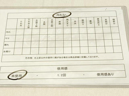 平和屋着物◎六通柄袋帯　唐織　九百錦　祇園慶祥文　金糸　正絹　逸品　未使用　DABE3989qp