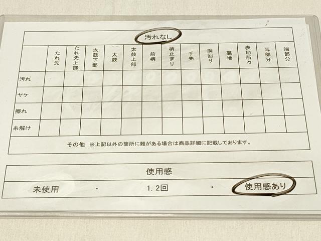 平和屋着物◎六通柄袋帯　唐織　草花文　黒地　金銀糸　正絹　逸品　DABE3990qp