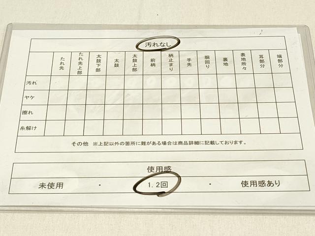 平和屋着物◎六通柄袋帯 天井草花文 金銀糸 正絹 逸品 DABE3991qp