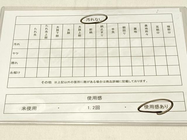 平和屋着物◎太鼓柄袋帯 陶器文 金彩 引箔 正絹 逸品 DABE3992qp