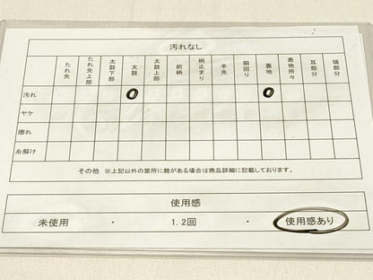 平和屋着物◎六通柄袋帯 花蝶文 金銀糸 正絹 逸品 DABE3994qp