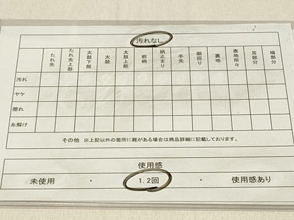 平和屋着物◎全通柄袋帯 螺鈿 花車文 金彩 ワンポイント 正絹 逸品 DABE3995qp