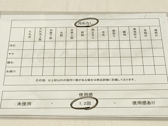 平和屋着物◎全通柄袋帯 螺鈿 花車文 金彩 ワンポイント 正絹 逸品 DABE3995qp