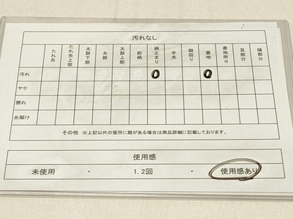 平和屋着物◎六通柄袋帯　唐織　切嵌渡橋花文　銀糸　正絹　逸品　DABE3998qp
