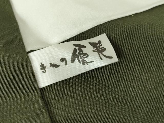 平和屋着物●訪問着　立波文　暈し染め　鬼しぼ縮緬　金彩　正絹　逸品　DABE4009az