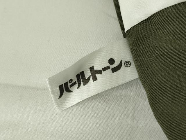 平和屋着物●訪問着　立波文　暈し染め　鬼しぼ縮緬　金彩　正絹　逸品　DABE4009az