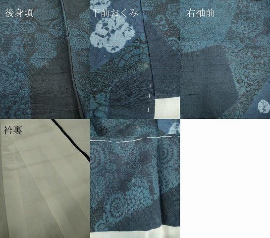 平和屋着物●伝統工芸士　七代目　吉澤与市　紬　藍　型染　絞り　切嵌め花唐草文　証紙付き　正絹　逸品　未使用　DABE4015az