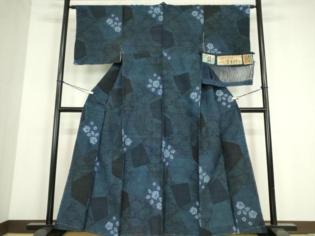 平和屋着物●伝統工芸士　七代目　吉澤与市　紬　藍　型染　絞り　切嵌め花唐草文　証紙付き　正絹　逸品　未使用　DABE4015az