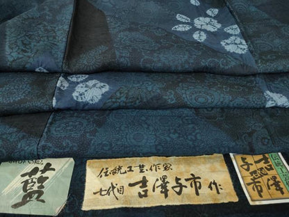 平和屋着物●伝統工芸士　七代目　吉澤与市　紬　藍　型染　絞り　切嵌め花唐草文　証紙付き　正絹　逸品　未使用　DABE4015az