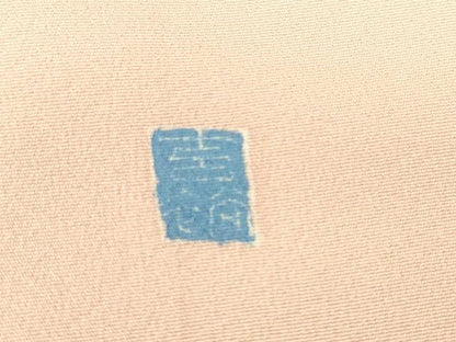 平和屋着物●訪問着　友禅　作家物　枝花飛鳥文　暈し染め　正絹　逸品　DABE4024az