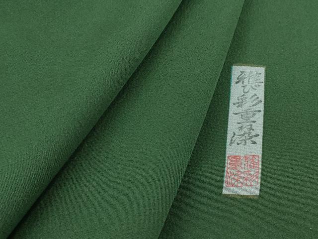 平和屋着物●上質な色無地　雅び彩重ね染　鉄色　正絹　逸品　DABE4027az