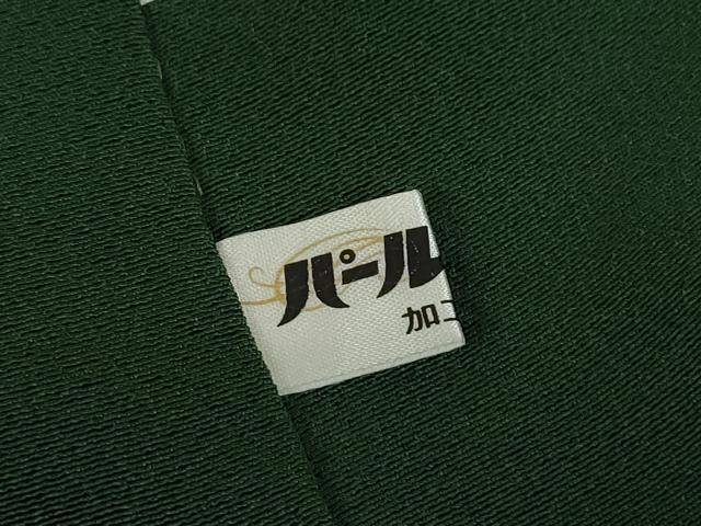 平和屋着物●上質な色無地　雅び彩重ね染　鉄色　正絹　逸品　DABE4027az