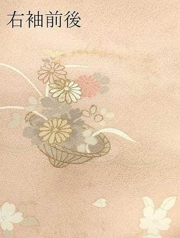 平和屋着物●訪問着　花籠文　金彩　鈴乃屋扱い　正絹　逸品　DABE4032az