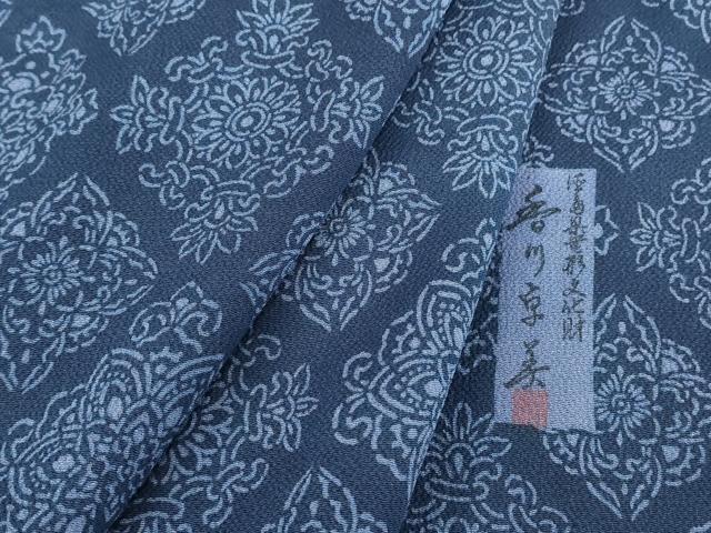 平和屋着物○阿波藍染 阿波友禅 徳島県無形文化財保持者 香川