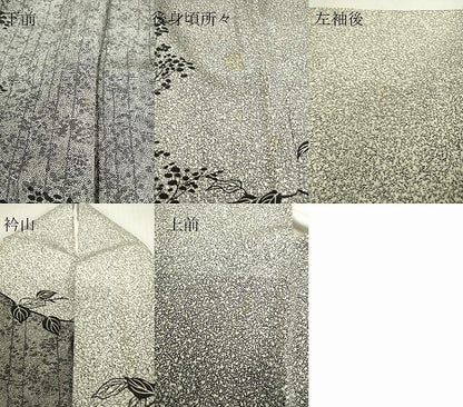 平和屋着物●人間国宝　初代六谷梅軒の息子　二代目　六谷梅軒(六谷博臣)江戸小紋　訪問着　枝花文　たたき染め　黒地　逸品　DABE4041az