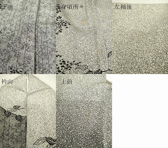 平和屋着物●人間国宝　初代六谷梅軒の息子　二代目　六谷梅軒(六谷博臣)江戸小紋　訪問着　枝花文　たたき染め　黒地　逸品　DABE4041az