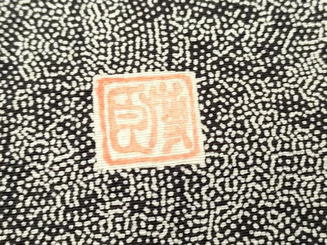 平和屋着物●人間国宝　初代六谷梅軒の息子　二代目　六谷梅軒(六谷博臣)江戸小紋　訪問着　枝花文　たたき染め　黒地　逸品　DABE4041az