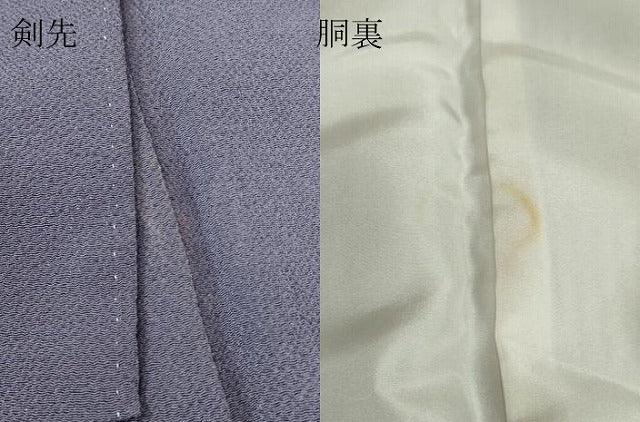 平和屋着物●上質な色無地　藤納戸色　鬼しぼ縮緬　正絹　逸品　DABE4043az 平和屋着物○上質な色無地 藤納戸色 鬼しぼ縮緬 正絹 逸品