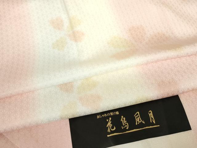 平和屋着物●長襦袢　袷　花鳥風月　舞花文　暈し染め　反端付き　正絹　逸品　DABE4056az