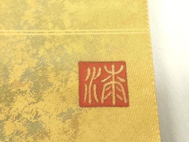 平和屋着物▼漆工芸作家　金森一博　六通柄袋帯　扇面御所車吉祥花文　金彩　引箔　正絹　逸品　DABE4077az