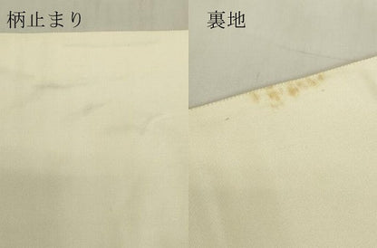 平和屋着物▼六通柄袋帯　九百錦　昭倉苑　金銀糸　正絹　逸品　DABE4089az