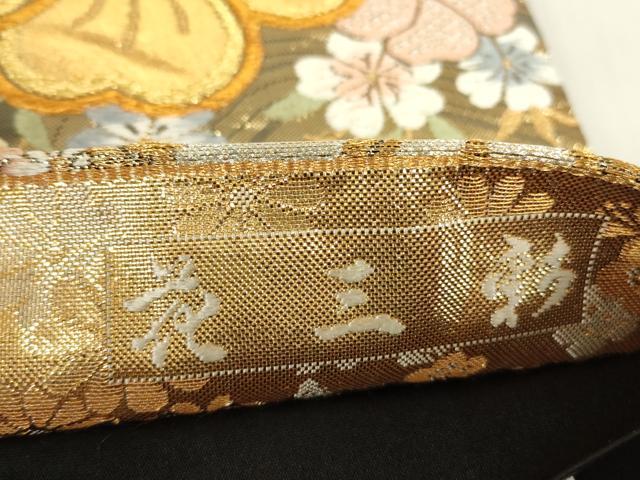 平和屋着物▼六通柄袋帯 花三彩 金銀糸 正絹 逸品 DABE4092az