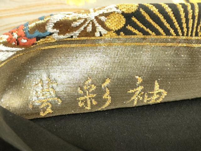 平和屋着物▼六通柄袋帯 夢彩袖 金銀糸 正絹 逸品 DABE4096az