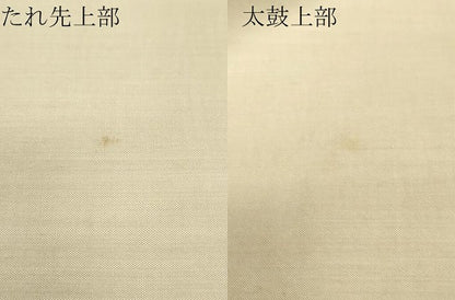 平和屋着物▼明綴れ　九寸名古屋帯　霞取花松文　金糸　正絹　逸品DABE4100az
