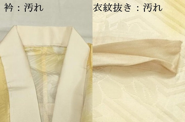 平和屋着物■長襦袢 無双仕立て 草花文 暈し染め 正絹 逸品 DABF4108cd