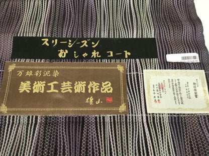 平和屋着物▽道行コート　スリーシーズン　春夏秋　塵除け　雄山　万雄彩泥染　よろけ縞　反端付き　正絹　逸品　未使用　DABE4131az